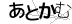 CAPTCHA